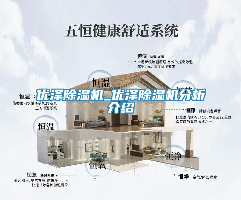 优泽辣椒视频APP下载并安装_优泽辣椒视频APP下载并安装分析介绍