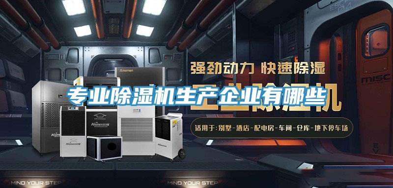 专业辣椒视频APP下载并安装生产企业有哪些