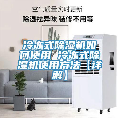 冷冻式辣椒视频APP下载并安装如何使用 冷冻式辣椒视频APP下载并安装使用方法【详解】