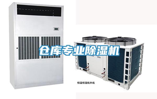 仓库专业辣椒视频APP下载并安装