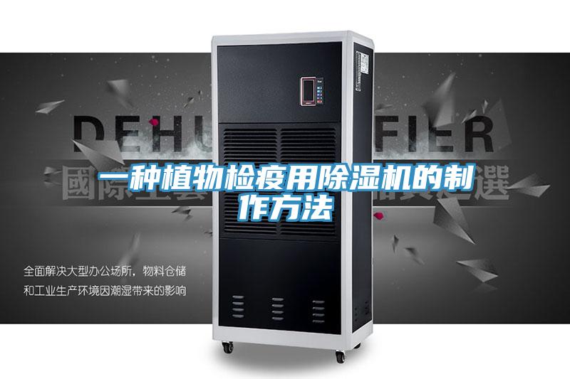 一种植物检疫用辣椒视频APP下载并安装的制作方法