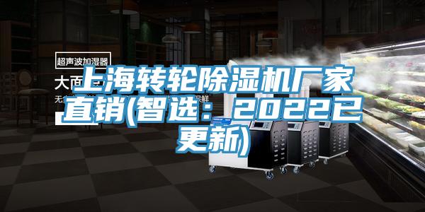 上海转轮辣椒视频APP下载并安装厂家直销(智选：2022已更新)