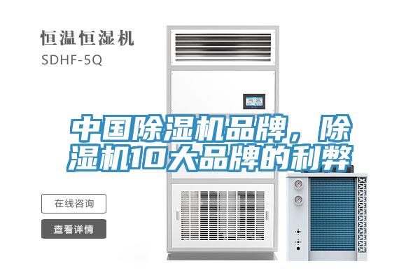 中国辣椒视频APP下载并安装品牌，辣椒视频APP下载并安装10大品牌的利弊