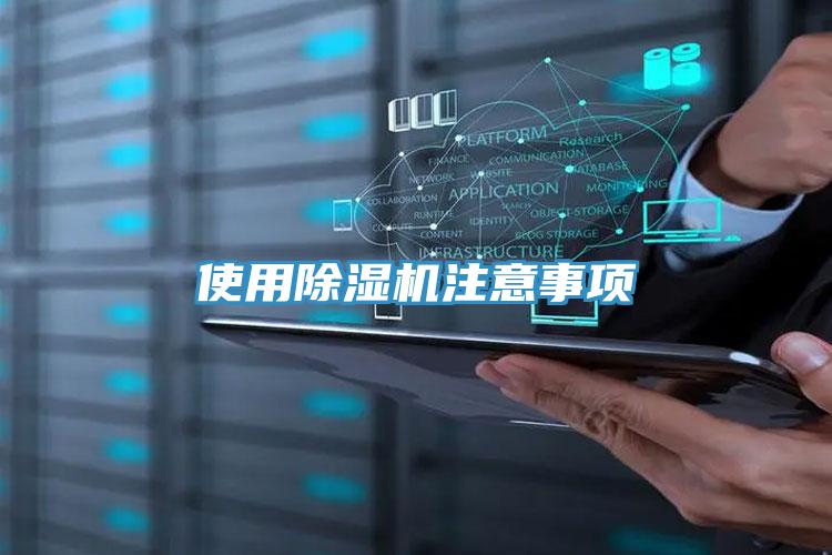 使用辣椒视频APP下载并安装注意事项