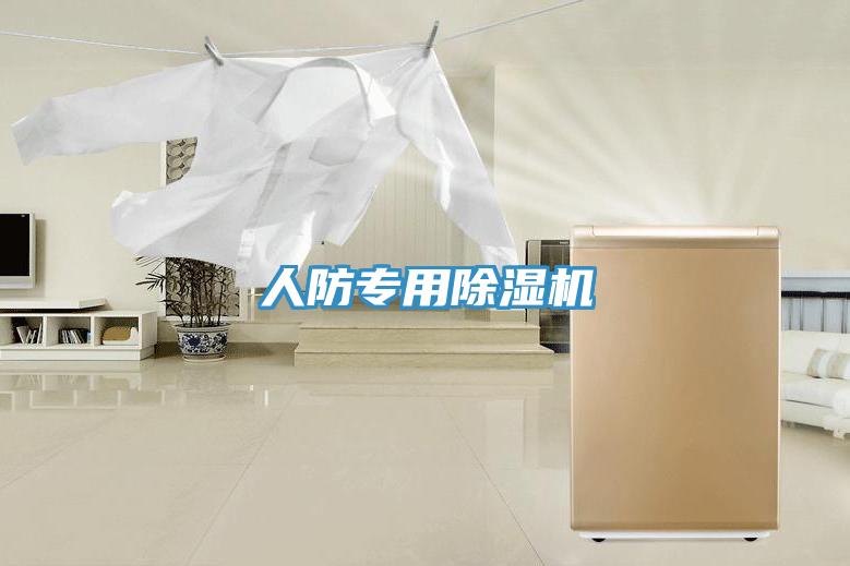 人防专用辣椒视频APP下载并安装