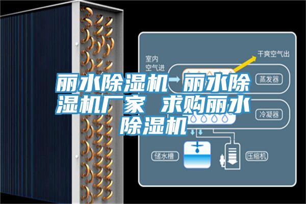 丽水辣椒视频APP下载并安装 丽水辣椒视频APP下载并安装厂家 求购丽水辣椒视频APP下载并安装