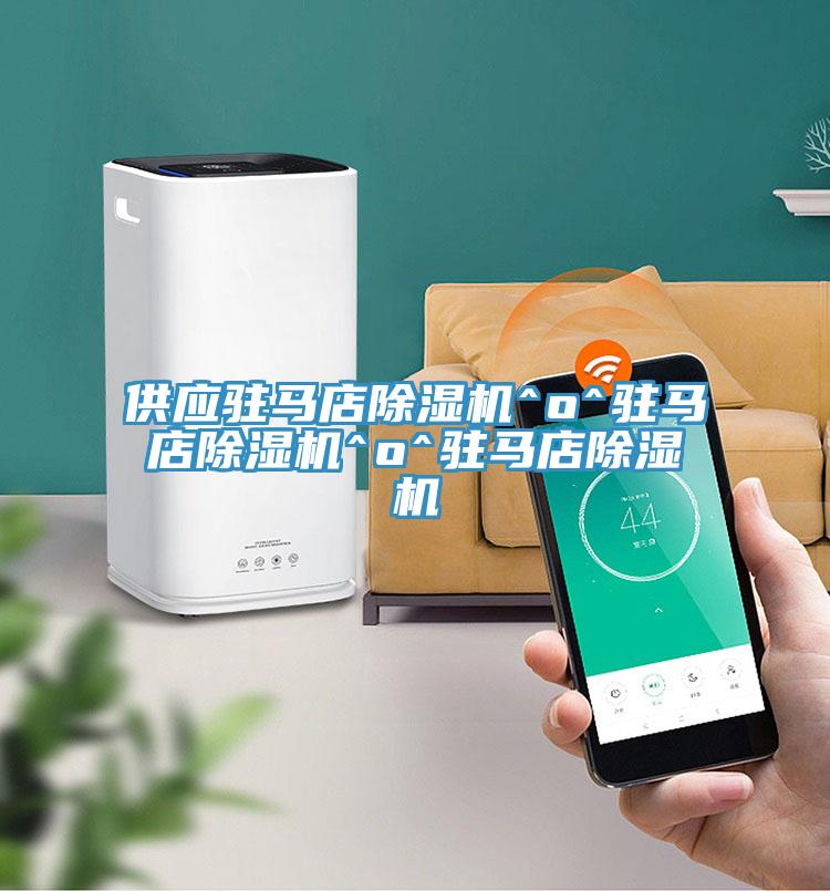 供应驻马店辣椒视频APP下载并安装^o^驻马店辣椒视频APP下载并安装^o^驻马店辣椒视频APP下载并安装