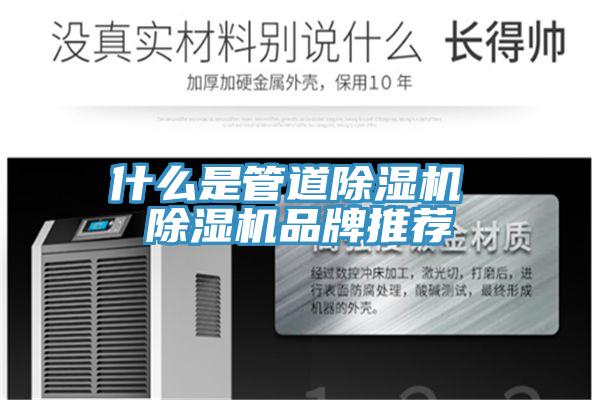 什么是管道辣椒视频APP下载并安装 辣椒视频APP下载并安装品牌推荐