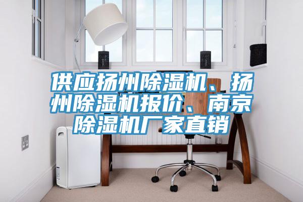 供应扬州辣椒视频APP下载并安装、扬州辣椒视频APP下载并安装报价、南京辣椒视频APP下载并安装厂家直销
