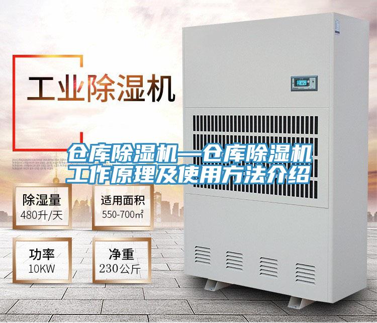 仓库辣椒视频APP下载并安装—仓库辣椒视频APP下载并安装工作原理及使用方法介绍