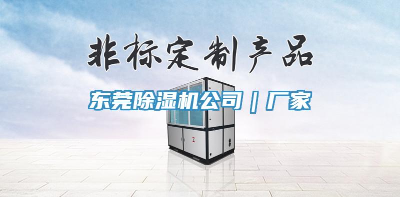 东莞辣椒视频APP下载并安装公司｜厂家