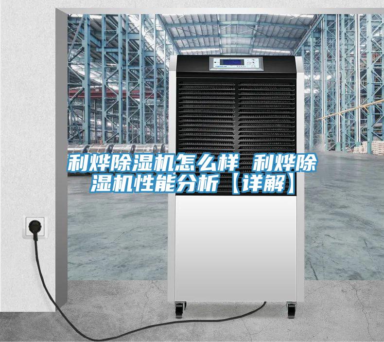 利烨辣椒视频APP下载并安装怎么样 利烨辣椒视频APP下载并安装性能分析【详解】