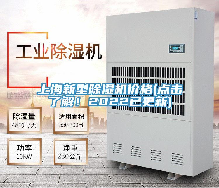 上海新型辣椒视频APP下载并安装价格(点击了解！2022已更新)