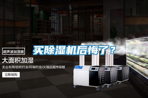 买辣椒视频APP下载并安装后悔了？