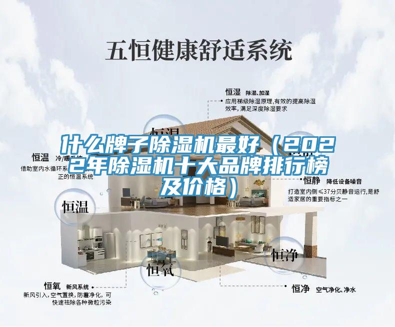 什么牌子辣椒视频APP下载并安装最好（2022年辣椒视频APP下载并安装十大品牌排行榜及价格）