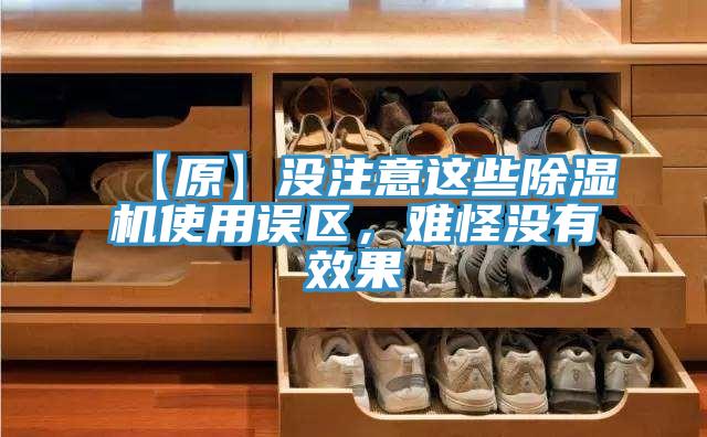 【原】没注意这些辣椒视频APP下载并安装使用误区，难怪没有效果