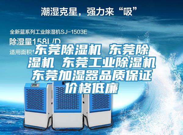 东莞辣椒视频APP下载并安装☆东莞辣椒视频APP下载并安装☆东莞工业辣椒视频APP下载并安装☆东莞加湿器品质保证价格低廉