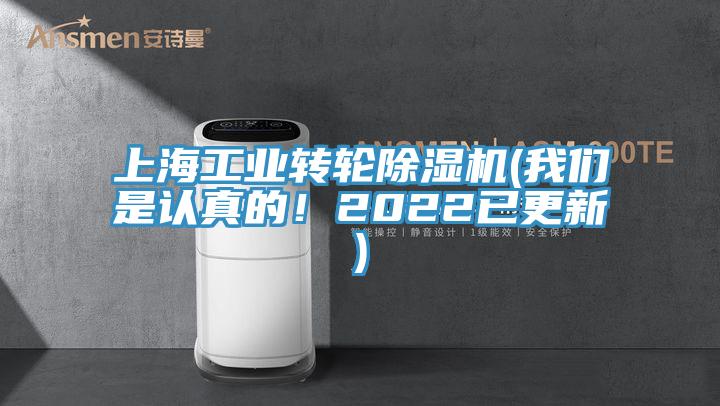 上海工业转轮辣椒视频APP下载并安装(辣椒视频软件是认真的！2022已更新)