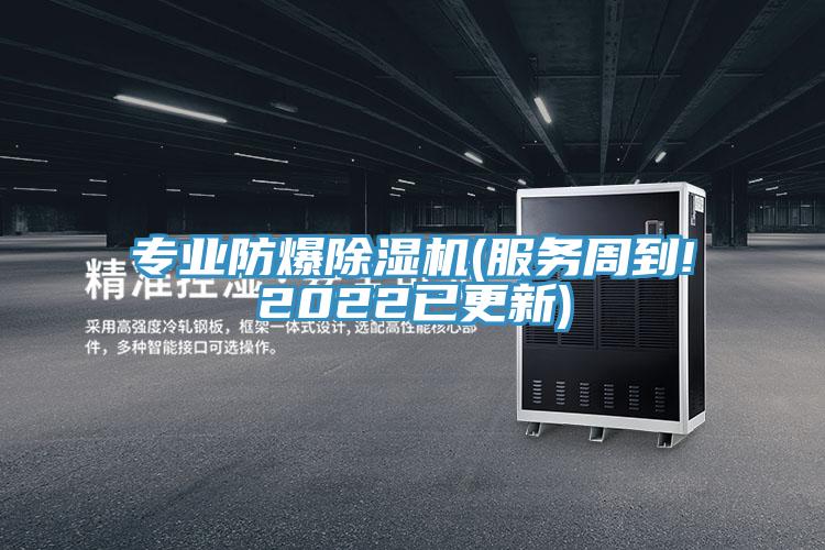 专业防爆辣椒视频APP下载并安装(服务周到!2022已更新)