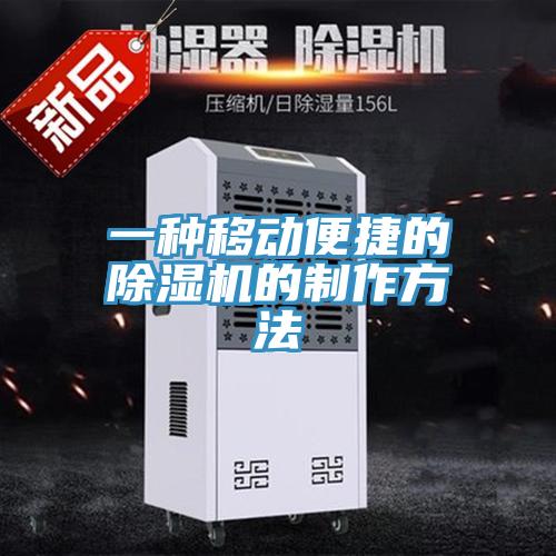 一种移动便捷的辣椒视频APP下载并安装的制作方法