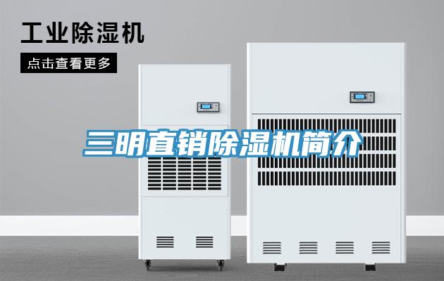 三明直销辣椒视频APP下载并安装简介
