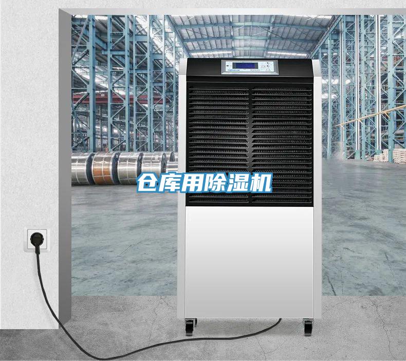 仓库用辣椒视频APP下载并安装