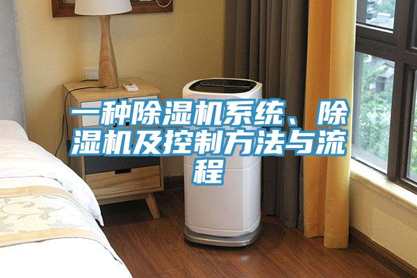 一种辣椒视频APP下载并安装系统、辣椒视频APP下载并安装及控制方法与流程