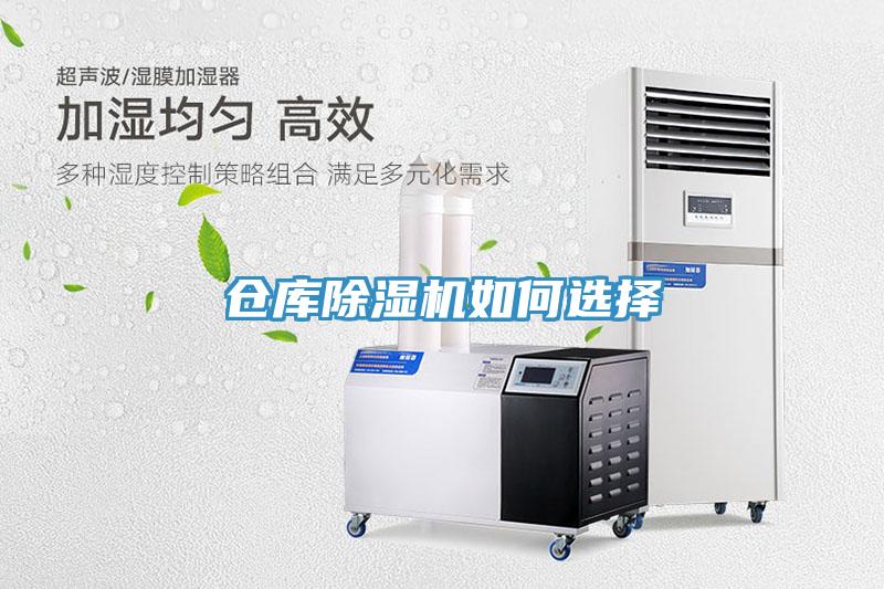 仓库辣椒视频APP下载并安装如何选择
