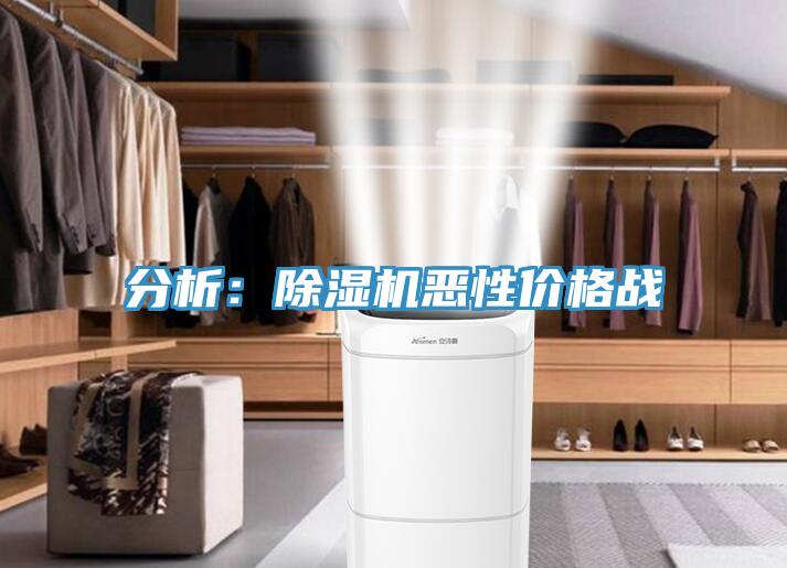 分析：辣椒视频APP下载并安装恶性价格战