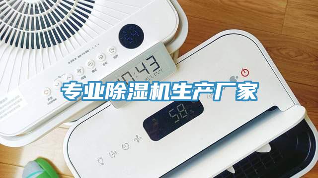 专业辣椒视频APP下载并安装生产厂家