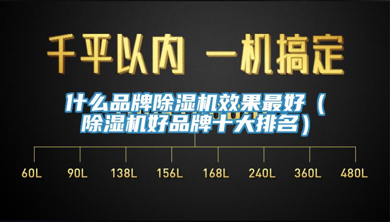 什么品牌辣椒视频APP下载并安装效果最好（辣椒视频APP下载并安装好品牌十大排名）