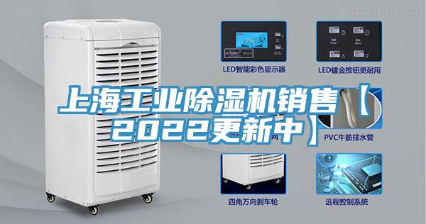 上海工业辣椒视频APP下载并安装销售【2022更新中】