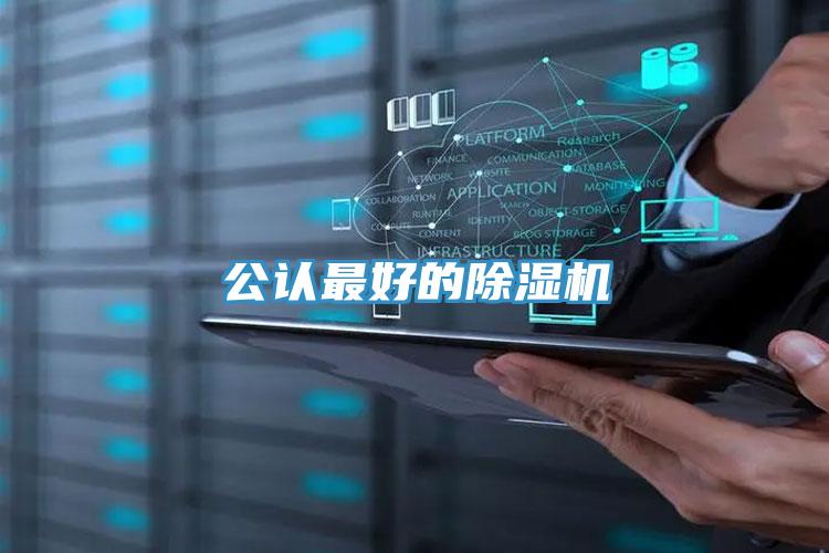 公认最好的辣椒视频APP下载并安装