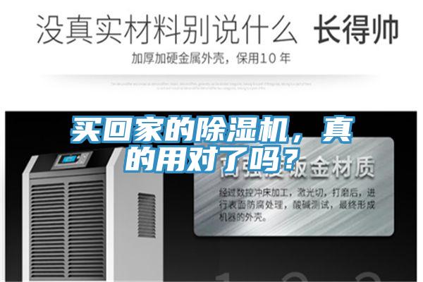 买回家的辣椒视频APP下载并安装，真的用对了吗？