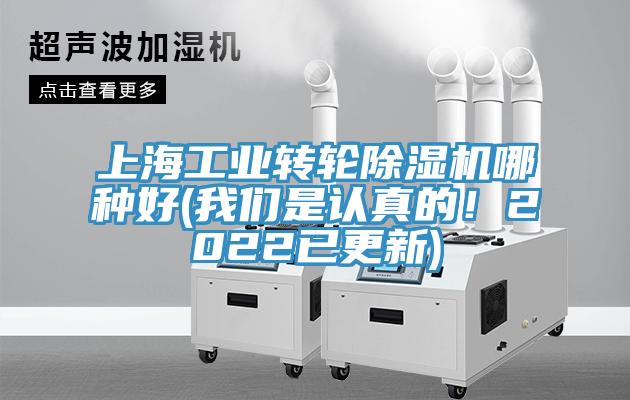 上海工业转轮辣椒视频APP下载并安装哪种好(辣椒视频软件是认真的！2022已更新)