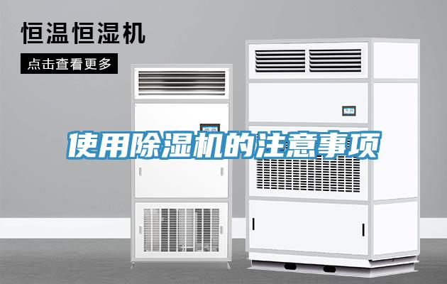 使用辣椒视频APP下载并安装的注意事项