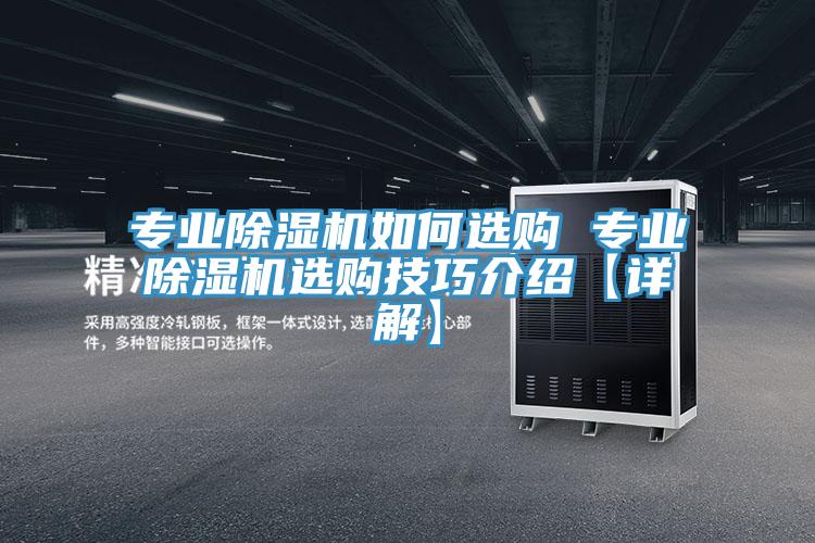 专业辣椒视频APP下载并安装如何选购 专业辣椒视频APP下载并安装选购技巧介绍【详解】