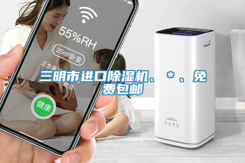 三明市进口辣椒视频APP下载并安装、＊、免费包邮