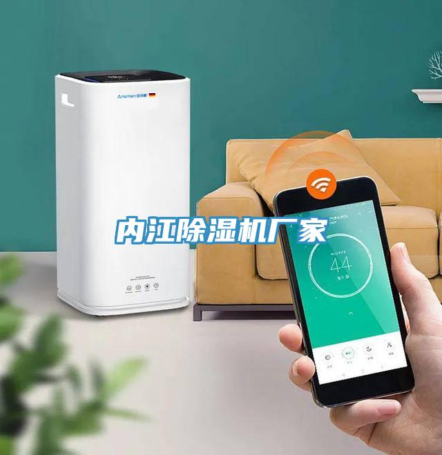 内江辣椒视频APP下载并安装厂家