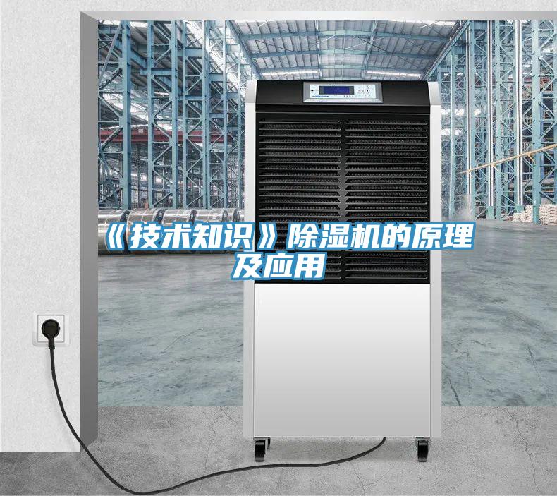 《技术知识》辣椒视频APP下载并安装的原理及应用