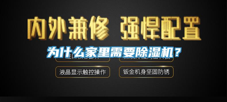 为什么家里需要辣椒视频APP下载并安装？
