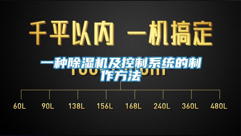 一种辣椒视频APP下载并安装及控制系统的制作方法