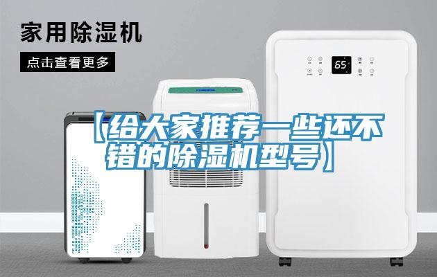 【给大家推荐一些还不错的辣椒视频APP下载并安装型号】