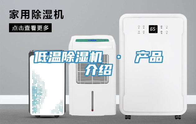 低温辣椒视频APP下载并安装 · 产品介绍