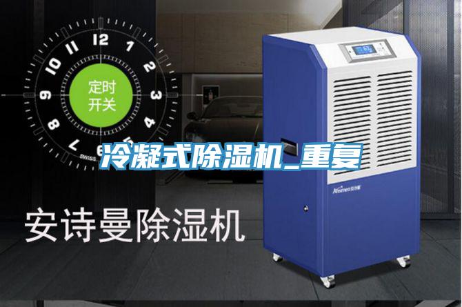 冷凝式辣椒视频APP下载并安装_重复