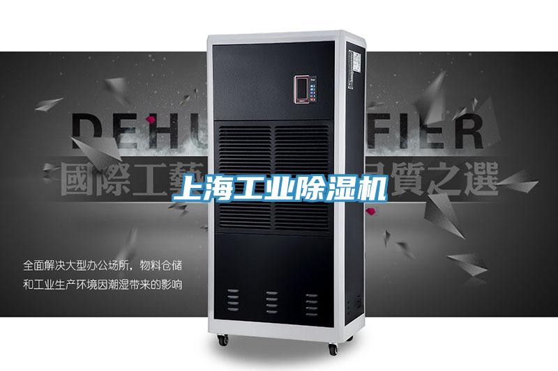 上海工业辣椒视频APP下载并安装