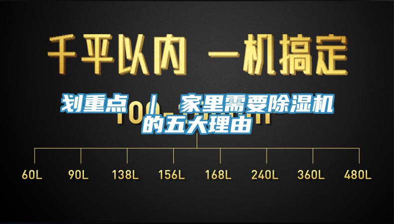 划重点 ｜ 家里需要辣椒视频APP下载并安装的五大理由