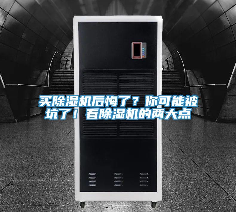 买辣椒视频APP下载并安装后悔了？你可能被坑了！看辣椒视频APP下载并安装的两大点