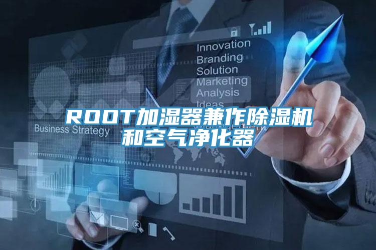 ROOT加湿器兼作辣椒视频APP下载并安装和空气净化器