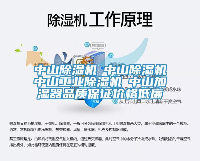 中山辣椒视频APP下载并安装☆中山辣椒视频APP下载并安装☆中山工业辣椒视频APP下载并安装☆中山加湿器品质保证价格低廉